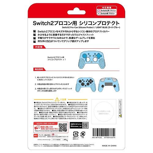 Nintendo Switch一式+LANアダプター+プロコン用シリコンカバー Amazon.co.jp: Switchプロコントローラー用シリコンカバーセット