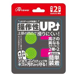 【Switch2】 ジョイコン用 プレイアップボタンセット（グリーン&ピンク）