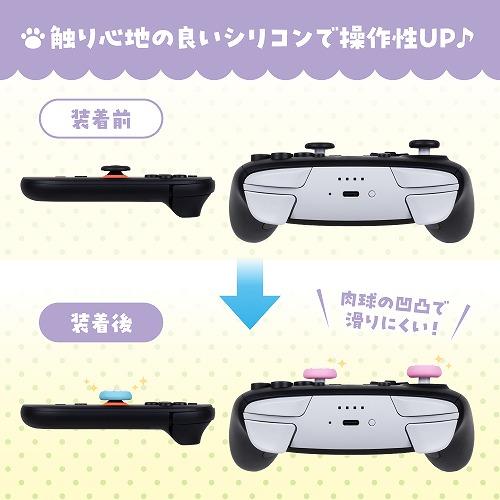 VEGA JR.アーケードスティック 2人用 ボタン&目隠し選択可　ハーネス付き Switch2】 わんにゃんスティックカバー | ノジマオンライン