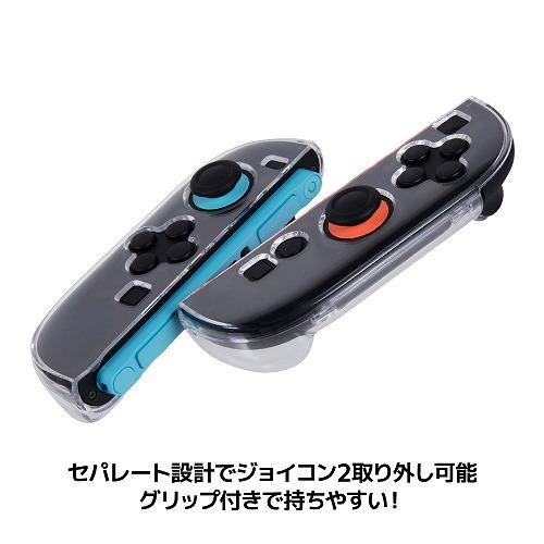 Switch2】 ドックinクリアプロテクト | ノジマオンライン