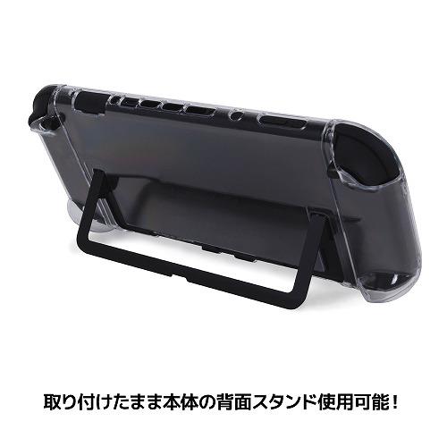 Switch2】 ドックinクリアプロテクト | ノジマオンライン