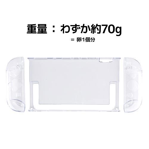 Switch2】 ドックinクリアプロテクト | ノジマオンライン