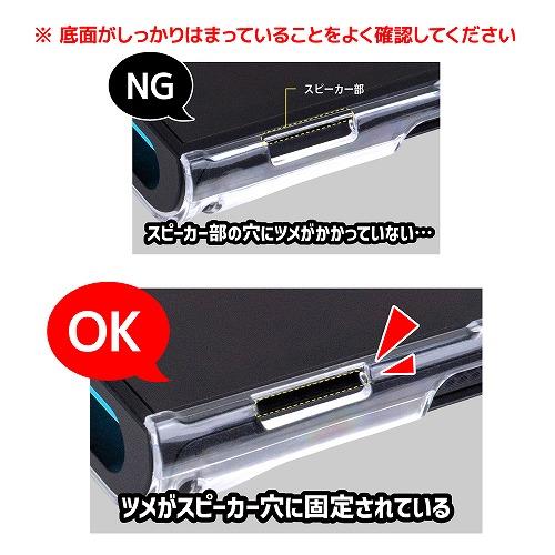 Switch2】 ドックinクリアプロテクト | ノジマオンライン