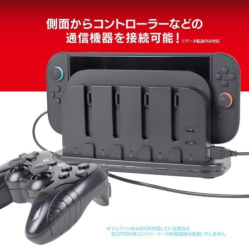 Switch2】 Switch2ドック用 ジョイコン1・2ファン付充電スタンド