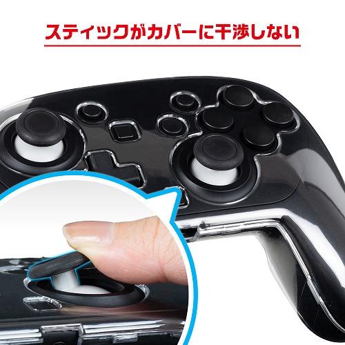 Switch2】 プロコン用 クリアプロテクト | ノジマオンライン