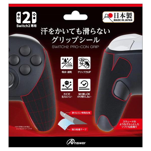 【美品】Switch本体×保護シール付き×人気ソフト8本×プロコン×SDカード 美品】Switch本体×保護シール付き×人気ソフト8本×プロコン×