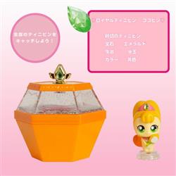 ティニピンコレクション ロィヤルティニピン ココピン | ノジマオンライン