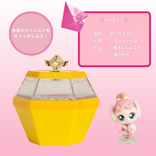 ティニピンコレクション バレエピン | ノジマオンライン