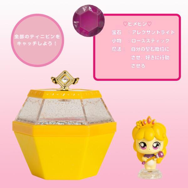 ティニピンコレクション ヒメピン | ノジマオンライン