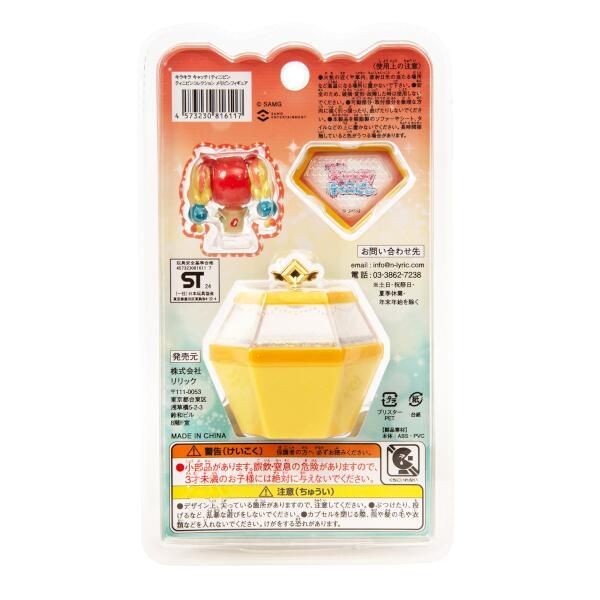 ティニピンコレクション メモピン | ノジマオンライン