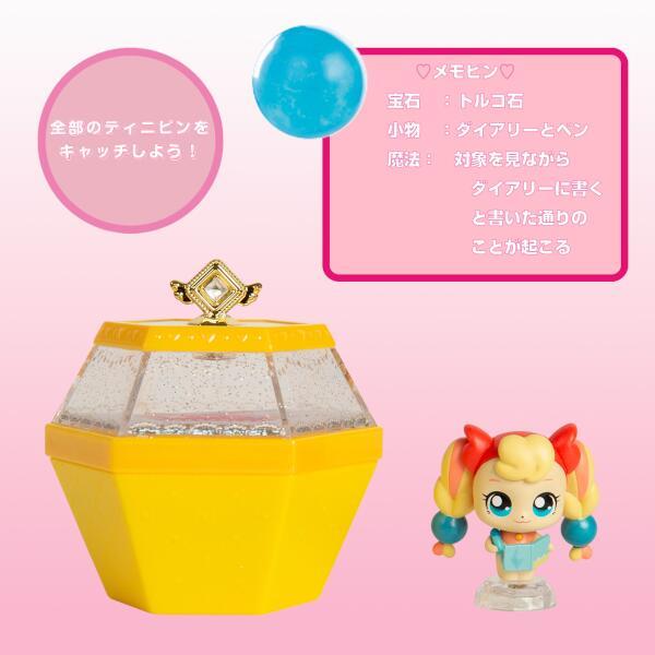 ティニピンコレクション メモピン | ノジマオンライン