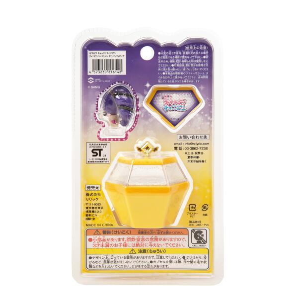 ティニピンコレクション ダヘピン | ノジマオンライン