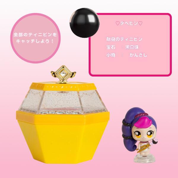 CoLab デイ&ナイトドロップス　タヒチアンノニ　2箱 ティニピンコレクション ダヘピン | ノジマオンライン