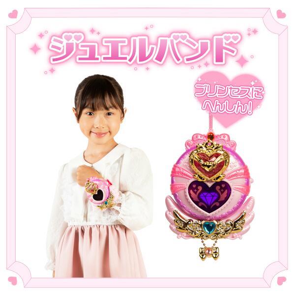 ティニピン ジュエルバンド | ノジマオンライン