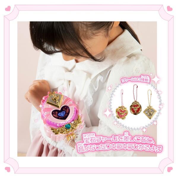 ティニピン ジュエルバンド | ノジマオンライン