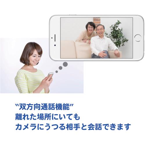 ダブリュー・ビィ・ジャパン PlugInCam 360度自動追尾カメラ PlugInCam