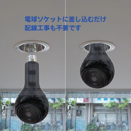 PIC−360 PlugInCam 防犯カメラ 防犯カメラ ダブリュービィジャパン JAPAN WB - ヨドバシ.com 株式会社ダブリュービィジャパン 防犯カメラ