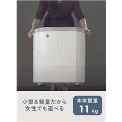 CBジャパン 2槽式洗濯機ウォッシュマン[コンパクト]【洗濯3.6kg