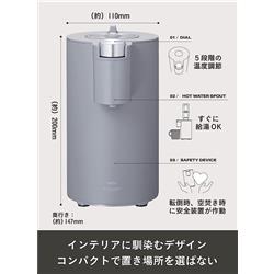 シービージャパン mlte フラッシュウォーマー GRAY【瞬間/湯沸かし