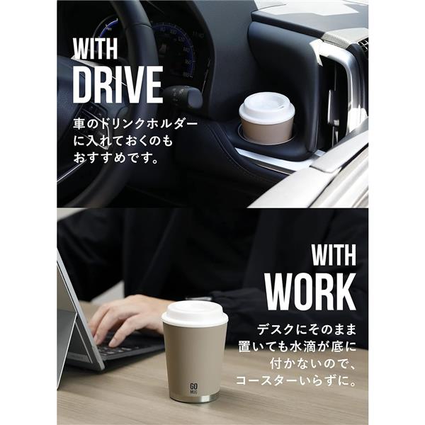 CBジャパン ステンレスタンブラー GOMUG(ゴーマグ)[300ml/保温