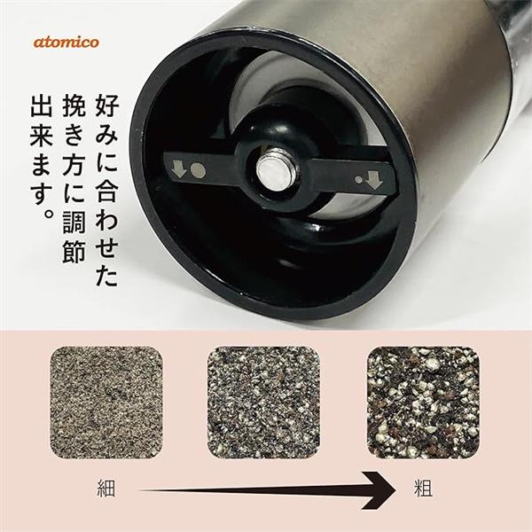 シービージャパン ソルト＆ペッパー電動ミル 乾電池式 2個セット 挽き