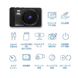 Bluemake TK-44K コンパクトデジタルカメラ 800万画素 デジタル
