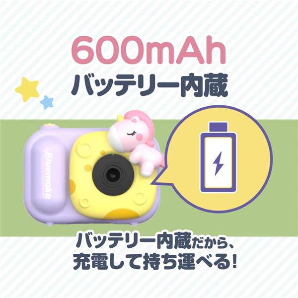 Bluemake キッズカメラ 三脚付き 自撮り棒 ゲーム3種類内蔵 TT