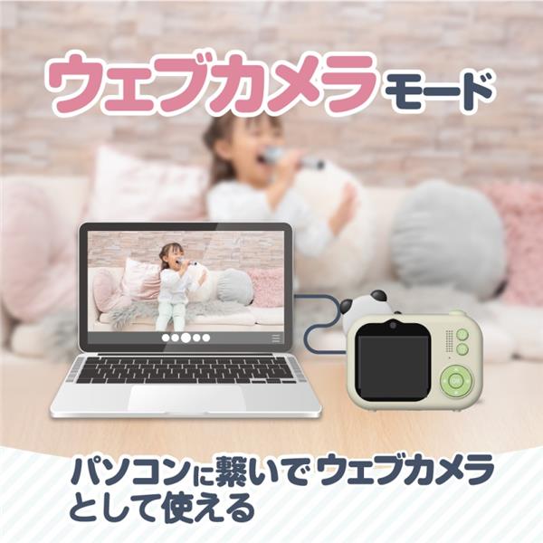 Bluemake キッズカメラ 三脚付き 自撮り棒 ゲーム3種類内蔵 TT-Z48ZP