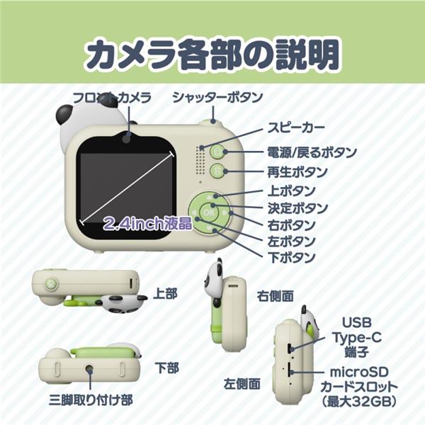 PN951D おもちゃカメラ 青　【なんと20セット】 PN951D おもちゃカメラ 青 【なんと20セット】 Amazon.co.jp