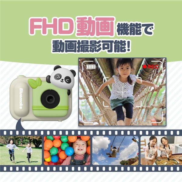 Bluemake キッズカメラ 三脚付き 自撮り棒 ゲーム3種類内蔵 TT-Z48ZP