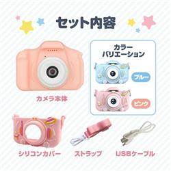 Bluemake キッズカメラ デジタル4倍ズーム ゲーム5種類内蔵 BM