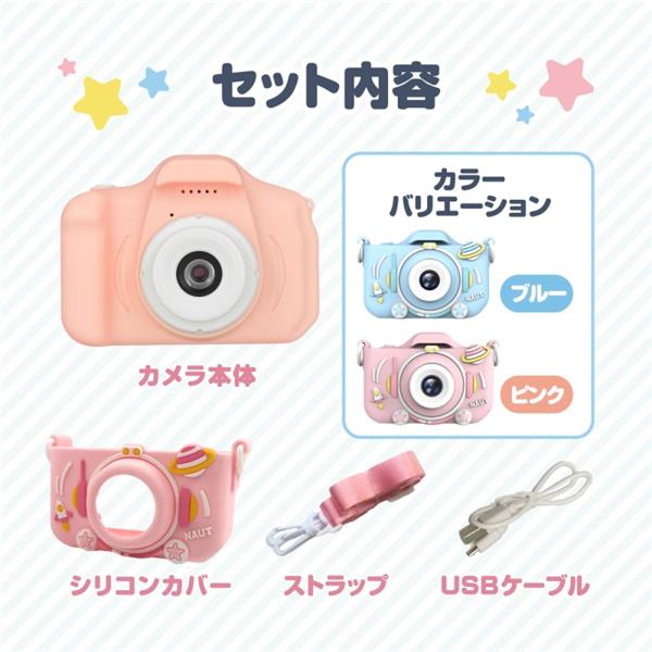 デジタルカメラセット さまざまな色 Amazon | デジタルカメラ、FHD 1080P 44MP キッズカメラ ネック