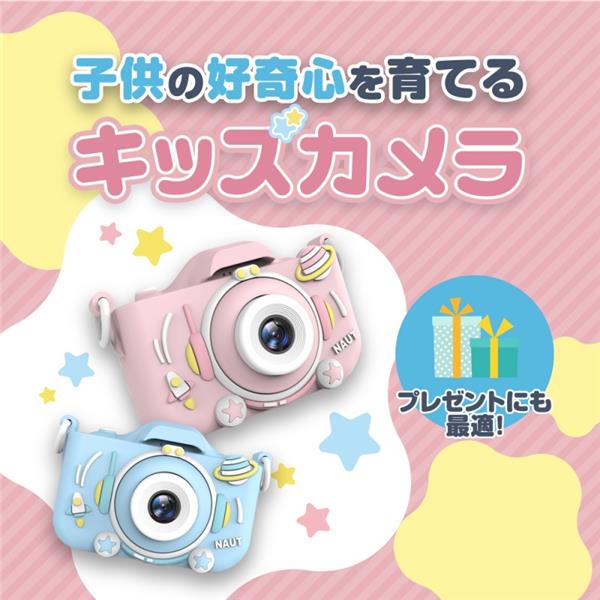 10/6 18時に新宿駅か武蔵小杉駅で　ノジマ　キッズ防水コンパクトデジタルカメラ  EZCDCKIDS01 ブルー 10/6 18時に新宿駅か武蔵小杉駅で ノジマ キッズ防水コンパクト
