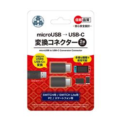 【PS5】 microUSB to Type-C変換コネクタ2個セット ブラック