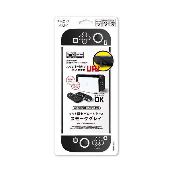 Nintendo Switch - 任天堂スイッチライト　GLAY 新品 Nintendo Switch 『新品』Nintendo Lite [グレー] 任天堂