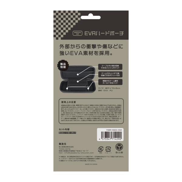 エギマニ限定！！DOUBLEメッシュ /EGIケース W20 - 大阪エギング