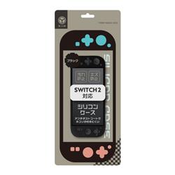 【Switch2】 シリコンケース