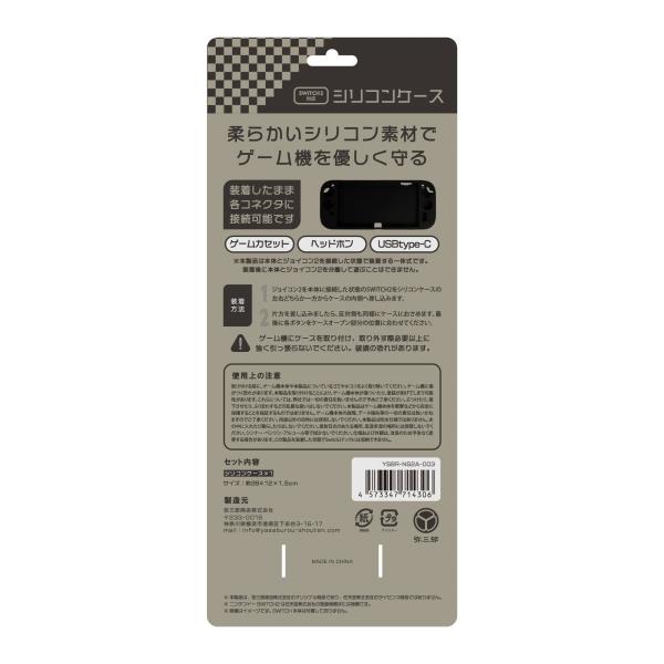 ポケモン Switch 3ds ソフト Switchケース ジョイコンカバー ポケモン Switch 3ds ソフト Switchケース ジョイコンカバー