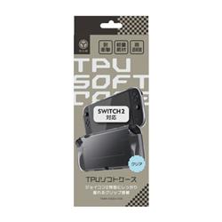 【Switch2】 グリップ付きTPUケース