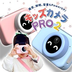 ＥＮＪ特選品 MAKICAPRO2PK