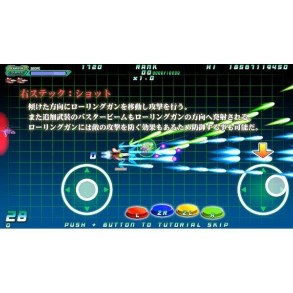 Switch】 ローリングガンナーコンプリートエディション | ノジマオンライン