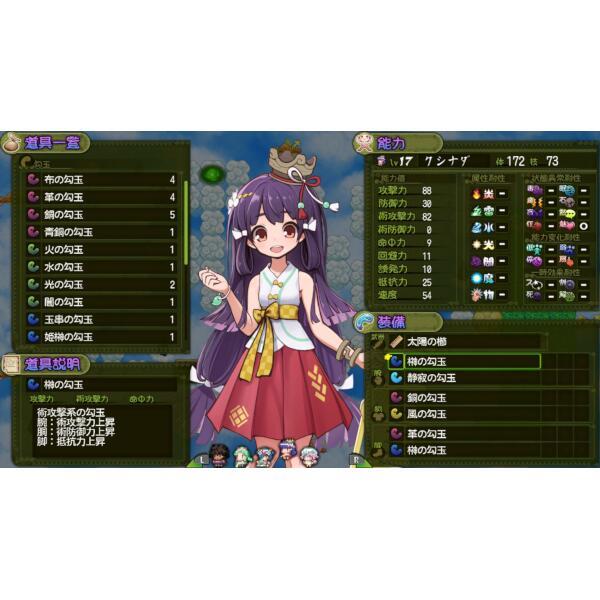 スサノオ~日本神話RPG~特別版 特別パッケージ &amp; 設定資料集 &amp; サウンドトラック 同梱 - Switch Amazon.co.jp: スサノオ~日本神話RPG~特別版 【同梱物】特別
