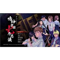 Switch】 アパシー鳴神学園七不思議+危険な転校生 | ノジマオンライン