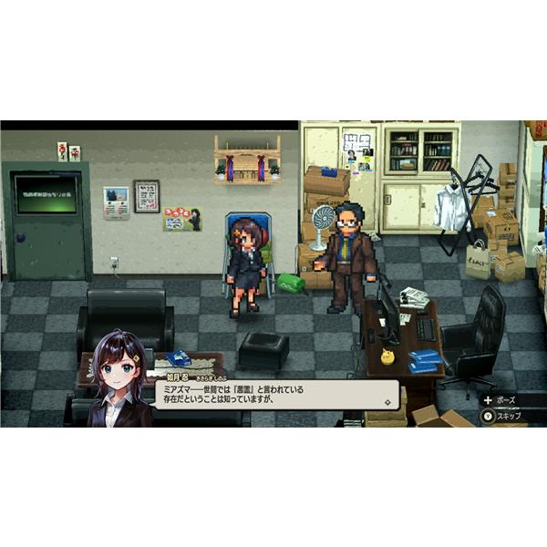 宵祓い探偵 ミアズマブレイカー 限定 非売品 A4 クリアファイル+ポストカード 宵祓い探偵ミアズマブレイカー | My Nintendo Store（マイ