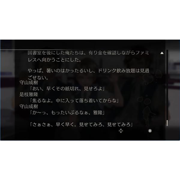◎最終値下◎アパシー 男子校であった怖い話　ステラワークスセット初回特典付 アパシー 男子校であった怖い話☆ステラセット：Switch | ステラ