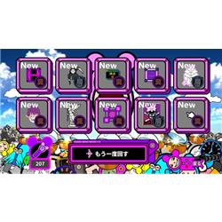 Switch】 イルベロスウォンプ ハッピートゥギャザー 通常版 | ノジマ
