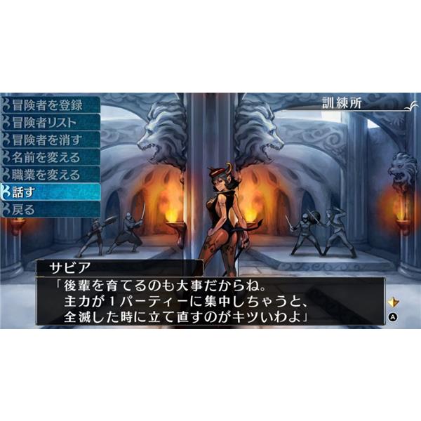 Switch】 エルミナージュ ORIGINAL～闇の巫女と神々の指輪～ | ノジマ