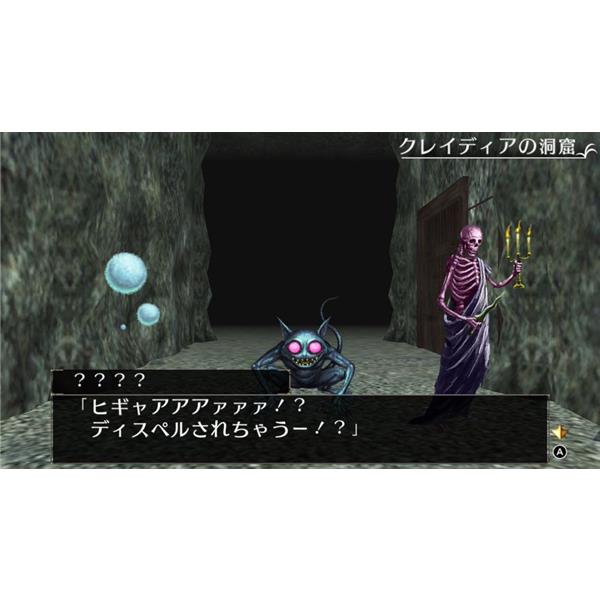 Switch】 エルミナージュ ORIGINAL～闇の巫女と神々の指輪～ | ノジマ