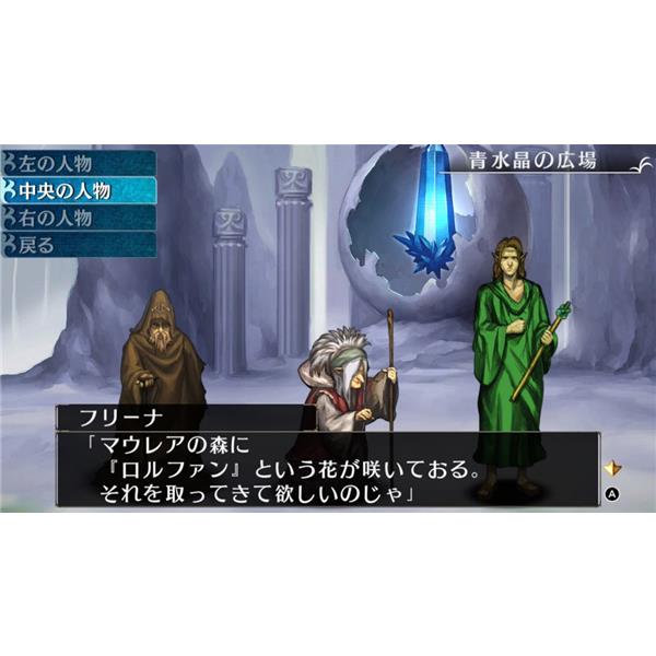 Switch】 エルミナージュ ORIGINAL～闇の巫女と神々の指輪～ | ノジマ