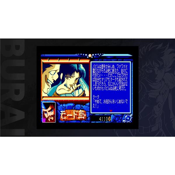 大人気アイテム メビウス 限定版 MSX2コンプリート BURAI 【Switch】 MEBURALTD クリアファイル